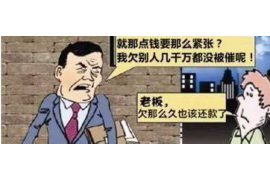 嘉峪关如何避免债务纠纷？专业追讨公司教您应对之策