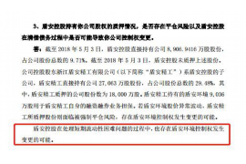 嘉峪关嘉峪关的要账公司在催收过程中的策略和技巧有哪些？